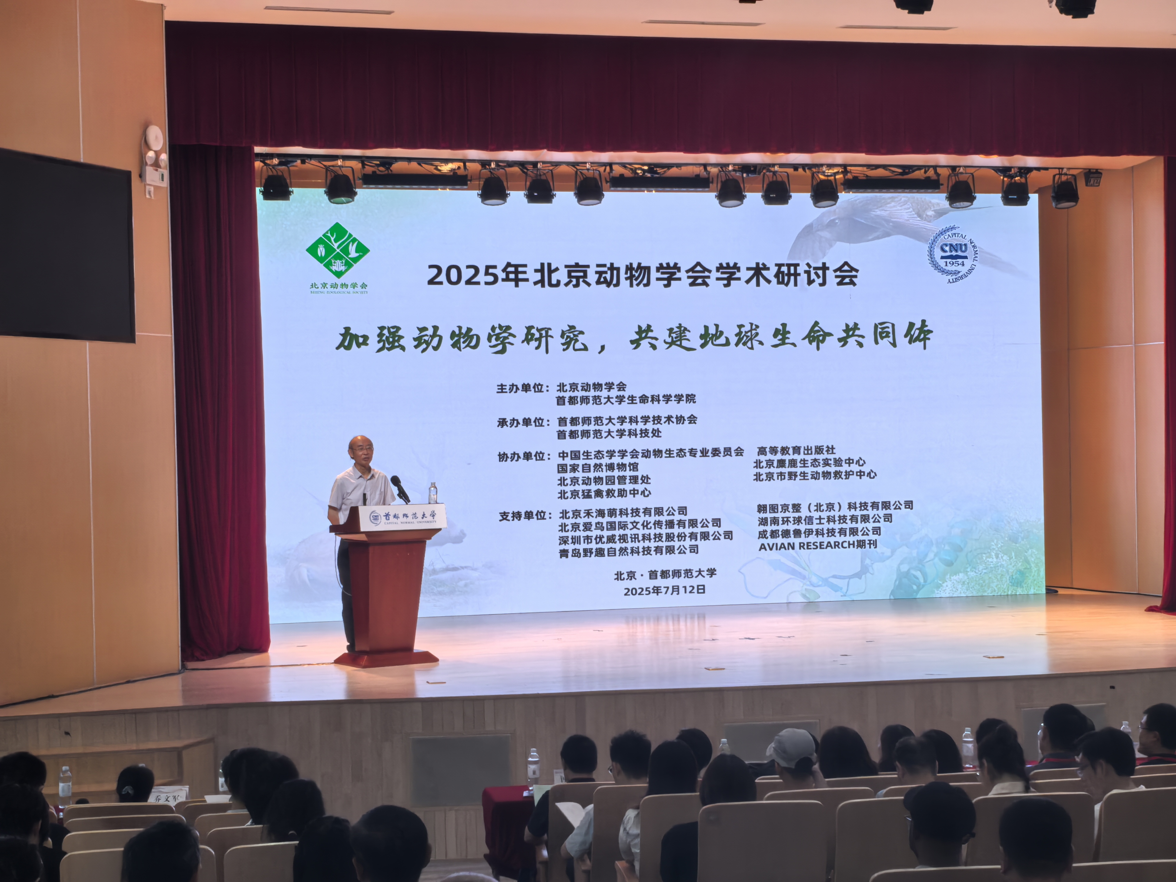 微信图片_20250712094429.jpg 微信图片_20250712094429.jpg